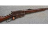 Winchester Model 1895, .40-72 WCF., Game Rifle - 1 of 7