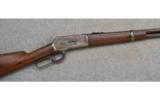 Winchester 1886 Saddle Ring Carbine, .45-70 Gov't, - 1 of 6