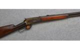 Winchester ~ Model 1886 ~ .38-56 WCF. - 1 of 7