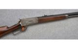 Winchester Model 1886, .50 Express, Game Rifle - 1 of 7