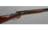 Winchester Model 1886, .45-70 Gov't., - 1 of 7