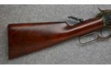 Winchester Model 1886, .45-70 Gov't., - 5 of 7