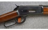 Browning ~ Model 1886 ~ .45-70
Gov't - 3 of 9