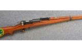 Swiss Bern ~ Model K31 ~ 7.5x55mm - 1 of 9