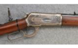 Winchester ~ Model 1886 ~ .45-70 Gov't - 7 of 26