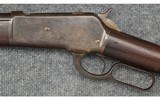 Winchester ~ 1886 ~ .40-82 WCF - 6 of 11