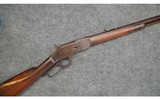 Winchester ~ 1873 ~ .32-20 WCF - 1 of 11