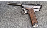Nagoya / Chuo Kogyo ~ Type 14 ~ 8x22 Nambu - 2 of 4