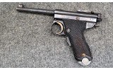Tokyo Artillery Arsenal ~ "Papa" Nambu ~ 8x22 Nambu - 2 of 5