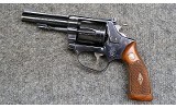 S&W ~ 51 ~ .22 MRF - 2 of 4
