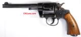 U.S. Model Colt 1903 - 3 of 6