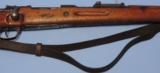 Mauser 98 K, AR coded (Mauser-Werke, Berlin-Borsigwalde, Eichborndamn) - 2 of 11