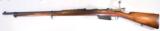 Mauser Argentine, Mdl. 1891 Cal. 7.65 X53, Ser. P 87XX. - 1 of 4