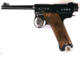 Japanese Nambu Type 14, Cal. 8mm Nambu. Ser.358XX. Dated 1937. - 2 of 4