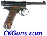 Japanese Nambu, Type 14, Dated Sept.. 1944, Caliber 8mm, Serial Number 586XX, Inv 5289. - 1 of 4