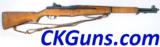 Springfield M1 Garand. Ser.58603XX. - 1 of 9
