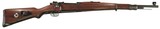 Mauser G 33/40 Mountain Carbine Stamped "DOT" (Waffen Werke Brunn) Dated 1941, Cal. 8 mm, Ser. 6XX a. - 2 of 8
