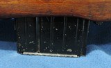 Walther G-43, (Coded ac-44), Cal. 8mm, Ser. 10XX j. Hitler's Garand in really nice condition. - 12 of 19