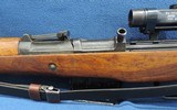 Walther G-43, (Coded ac-44), Cal. 8mm, Ser. 10XX j. Hitler's Garand in really nice condition. - 9 of 19