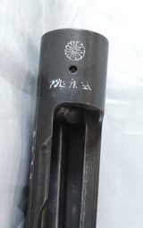 Japanese Type 99, Ser. 970. MUM INTACT!! - 4 of 10