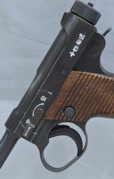 AWESOME NAMBU TYPE 14, CAL. 8MM, SER. 56613. MFG. 9.44.  - 3 of 13