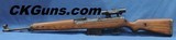 WOW! WALTHER K43 SNIPER, CAL. 8 MM, SER. 4876. - 1 of 17