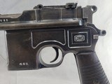 SCARCE MAUSER C96, CHINESE CONTRACT,  