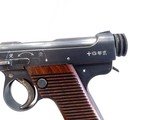AWESOME RIG, JAPANESE NAMBU, TYPE 14 ,  CAL. 8mm, SER. 4966, (DATED 4.7)  MFG. JULY 1929. - 4 of 17