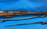 REMINGTON ARMORY MOSIN NAGANT MDL. 91/30, CAL 7.62X54R - 8 of 12