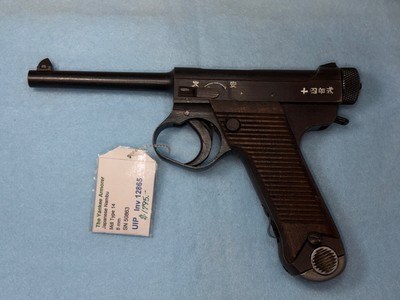 Nambu Type 14 Cal; 8mm Nambu - Image 2 of 8