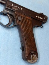 Nambu Type 14 Cal; 8mm Nambu - Image 4 of 8