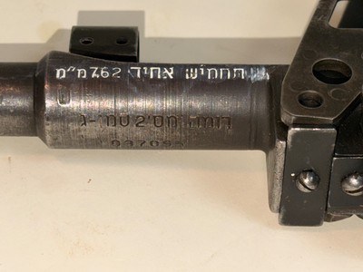 Mint Israeli BCD "Gustloff Werks" K 98 Mauser - Image 7 of 10