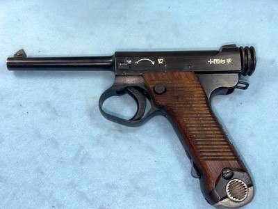 Pristine Japanese Nambu Type 14 Cl .8mm - Image 6 of 7