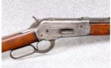 Winchester 1886 .40-82 Rifle Mfg. 1891 - 2 of 9