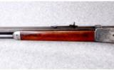 Winchester 1886 .40-82 Rifle Mfg. 1891 - 6 of 9