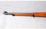 Carl Gustovson 1896 M41 AGA Sniper Rifle Scoped - 6 of 8