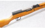 Norinco Chinese SKS 7.62 x 39 - 1 of 7