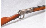 Winchester 1894 .25-35 Lever Rifle - 1 of 7