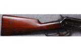 Winchester 1886 - 6 of 8