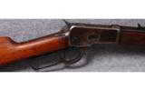 Winchester 1892 in .25-20 WCF - 2 of 8