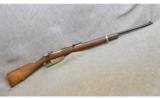 Model of 1891 Argentine Mauser in 7.65x53mm - 1 of 9