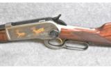 Browning ~ 1886 ~ .45-70 - 8 of 9