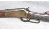Winchester ~ 1886 ~ .40-82 WCF - 8 of 9