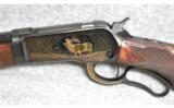 Winchester ~ 1886 RMEF 2001 Banquet Edition ~ .45-70 Govt. - 5 of 9