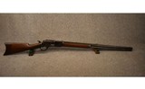 Winchester 1876 .45-60 Win - 1 of 8