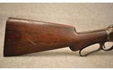 Winchester ~ 1887 ~ 12 Gauge - 2 of 14