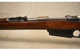 Loewe Berlin ~ Mauser Modelo Argentino 1891 ~ 7.65x53 Mauser - 6 of 14