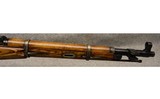 MOSIN NAGANT ~ M44 ~ 7.62X54R - 4 of 8