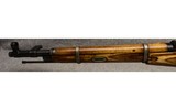 MOSIN NAGANT ~ M44 ~ 7.62X54R - 7 of 8