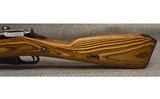 MOSIN NAGANT ~ M44 ~ 7.62X54R - 5 of 8